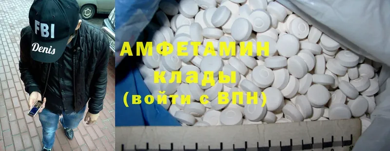 Amphetamine VHQ  ОМГ ОМГ зеркало  Берёзовка  цена наркотик 