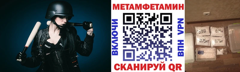 АМФЕТАМИН 97% купить сайты даркнета официальный сайт Берёзовка
