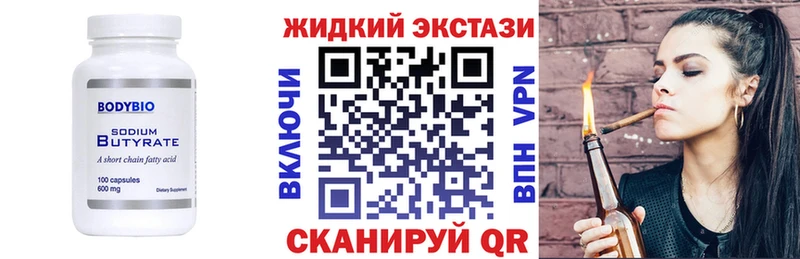 darknet состав  Берёзовка  БУТИРАТ оксана  купить наркотики сайты 