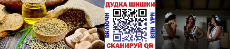Еда ТГК марихуана  Берёзовка 