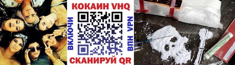 даркнет формула  дарнет шоп  Берёзовка  КОКАИН Columbia 