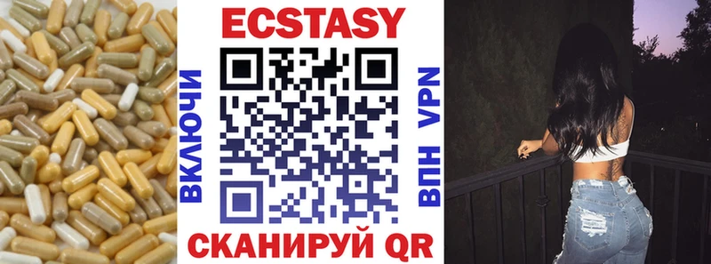 Ecstasy Philipp Plein Берёзовка