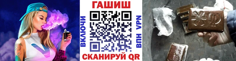 Гашиш гарик  где найти наркотики  Берёзовка 