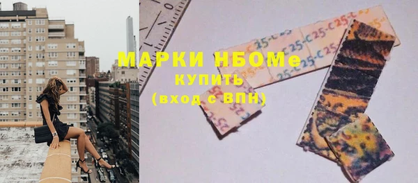 хмурый Новокубанск