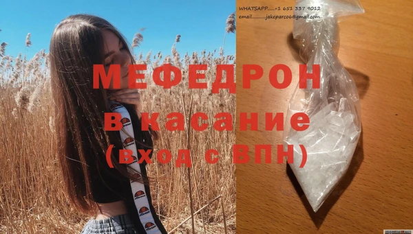 трава Новодвинск