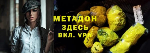 трава Новодвинск