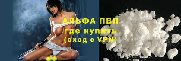 трава Новодвинск