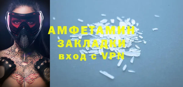 COCAINE Вязники