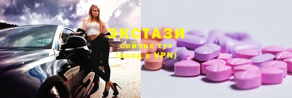 PSILOCYBIN Новозыбков
