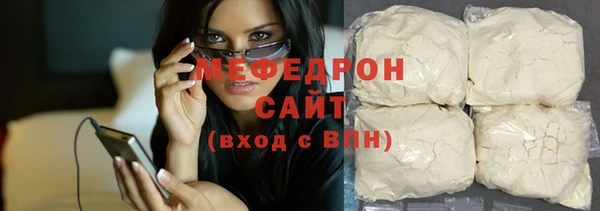 трава Новодвинск