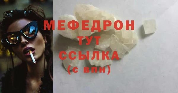 COCAINE Вязники