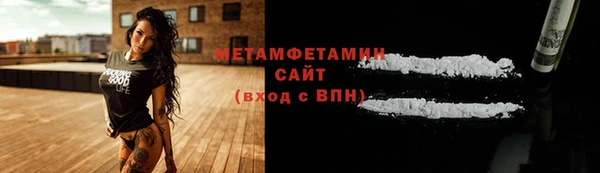 PSILOCYBIN Новозыбков