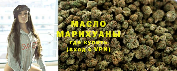 трава Новодвинск