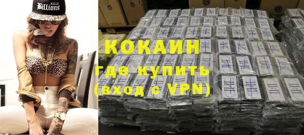 хмурый Новокубанск