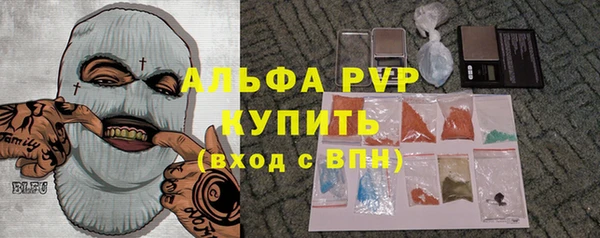 трава Новодвинск