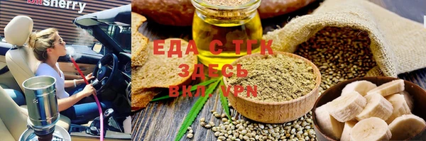 трава Новодвинск