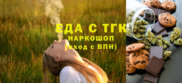 mdma Анжеро-Судженск