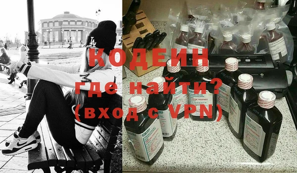 трава Новодвинск