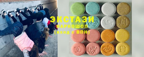 PSILOCYBIN Новозыбков