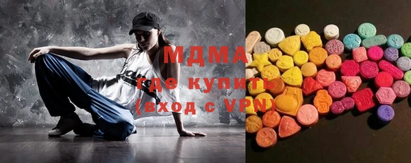 PSILOCYBIN Новозыбков