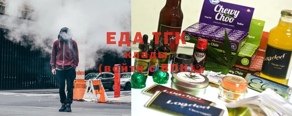 трава Новодвинск