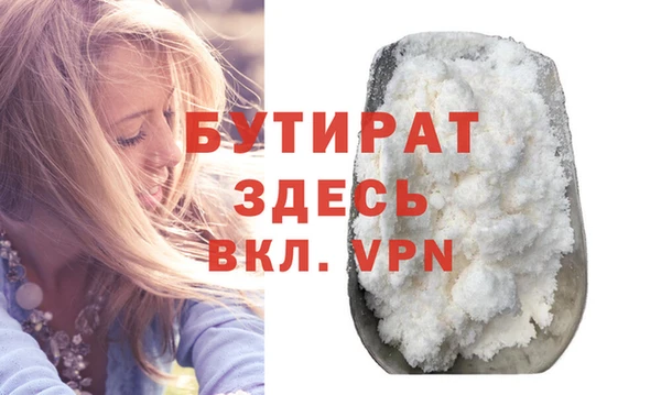 трава Новодвинск
