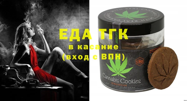 трава Новодвинск