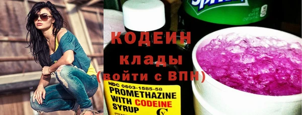 COCAINE Вязники