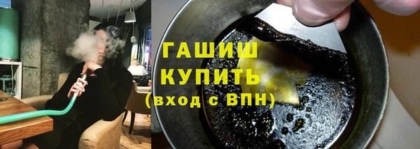 мескалин Апатиты