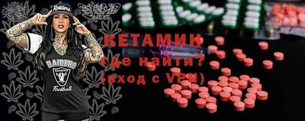 PSILOCYBIN Новозыбков