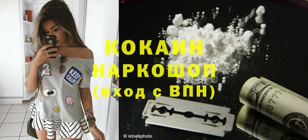 COCAINE Вязники