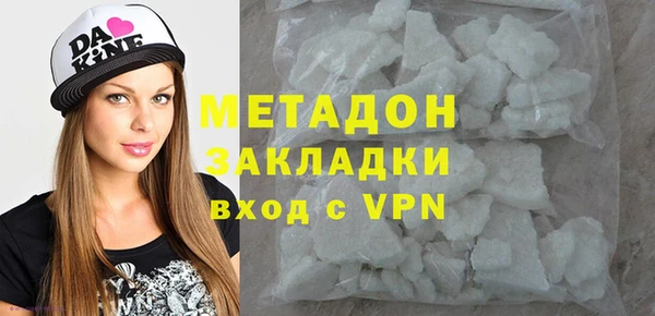 PSILOCYBIN Новозыбков