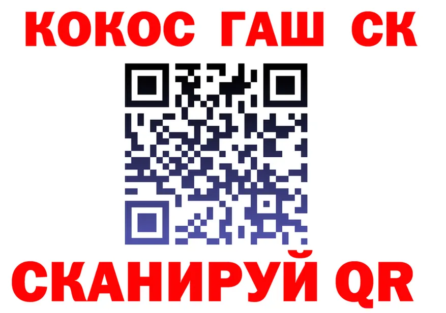 COCAIN VHQ зеркало мориарти гидра Берёзовка