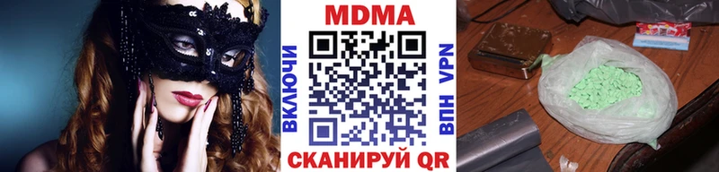 гидра tor  Берёзовка  МДМА Molly 