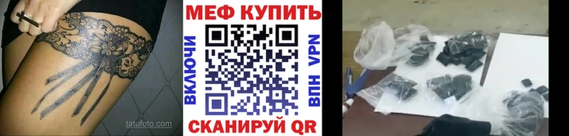 omg ТОР Берёзовка Мефедрон VHQ наркотики
