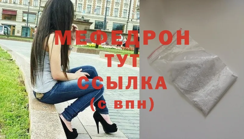 Мефедрон 4 MMC  где купить наркоту  Берёзовка 