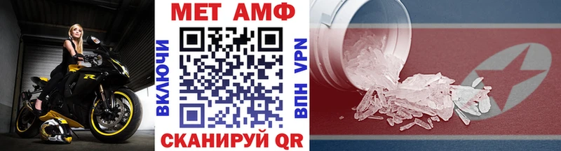 сайты даркнета клад  кракен зеркало  Берёзовка  МЕТАМФЕТАМИН мет 