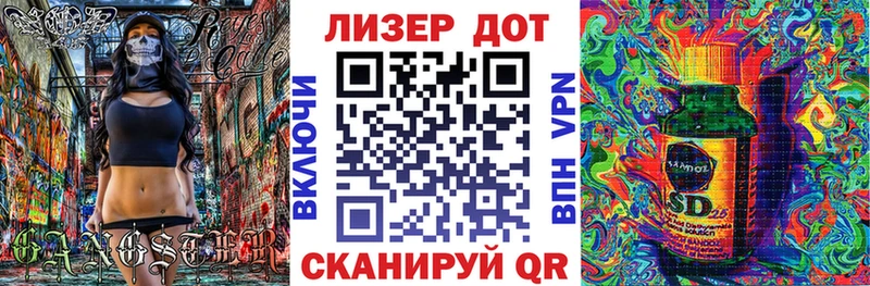 закладка  Берёзовка  Наркотические марки 1,8мг 