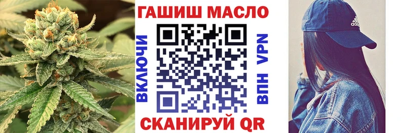ТГК гашишное масло  Берёзовка 