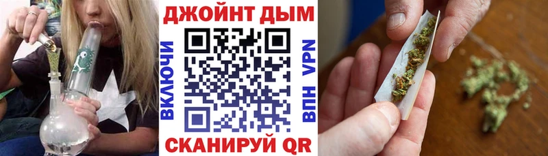Каннабис конопля  как найти   Берёзовка 
